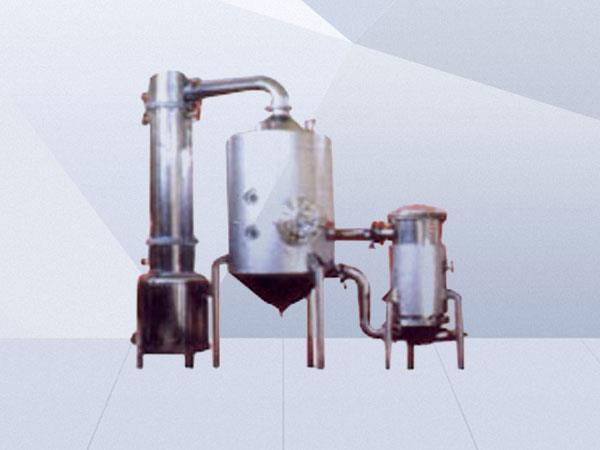 WZN型外循环浓缩锅